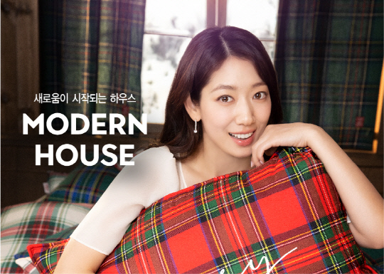 모던하우스 제공